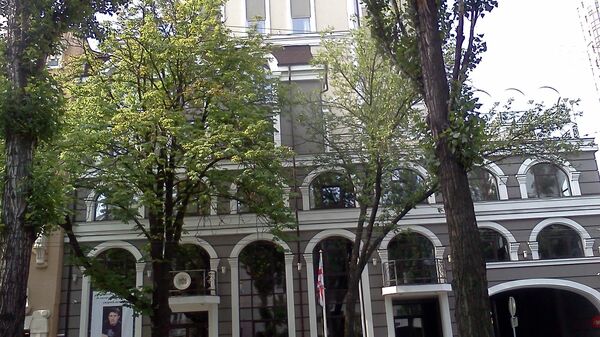 Embassy of Georgia in Kyiv - Sputnik International