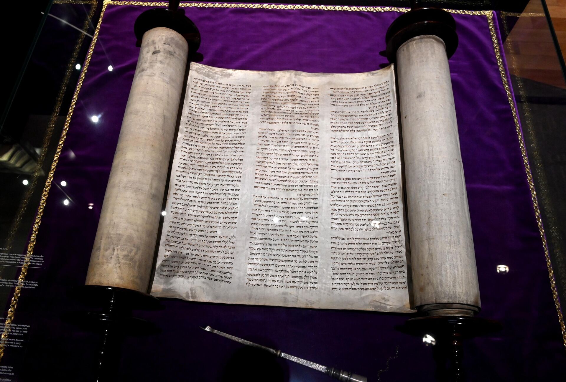 Torah, the Holy Book in Judaism - Sputnik International, 1920, 02.08.2023