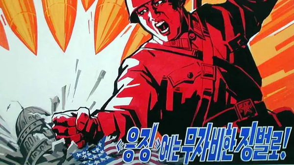 North Korean propaganda poster showing destruction of US Capitol by North Korean military. - Sputnik International