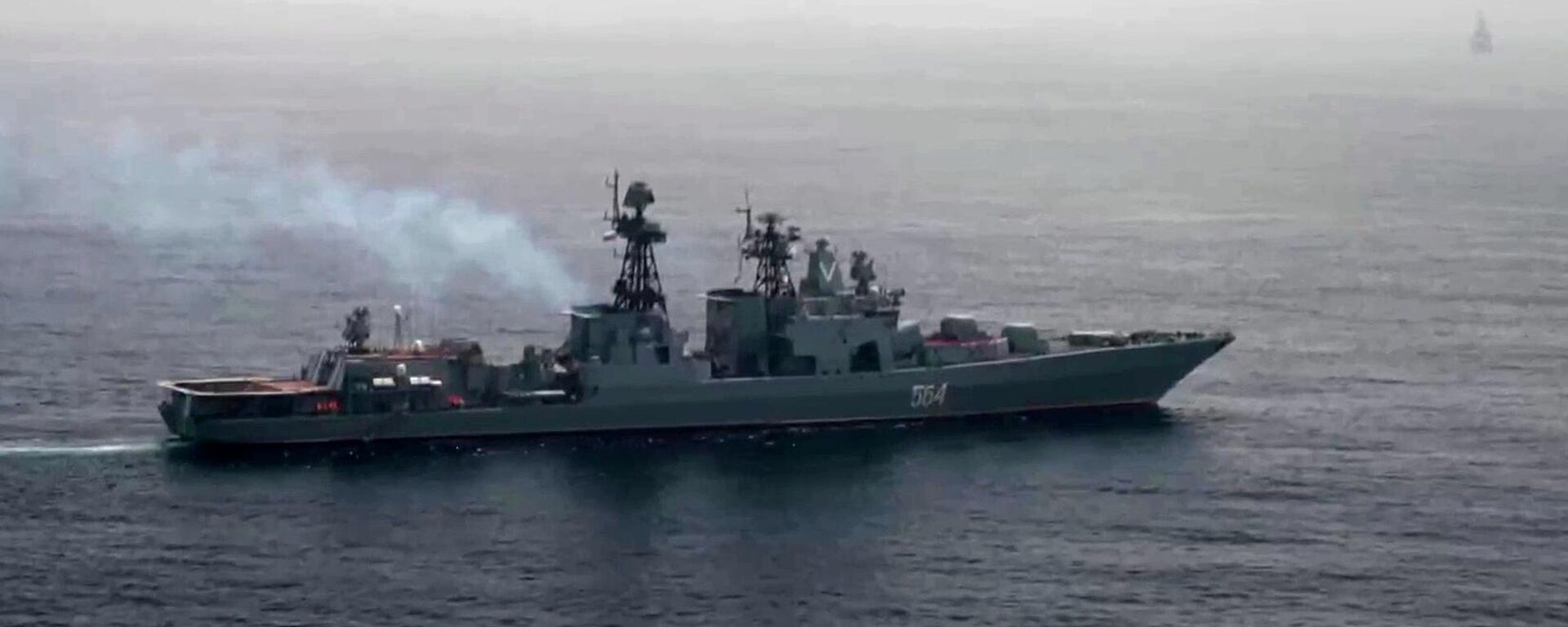 Russian large anti-submarine ship Admiral Tributs seen during the Russo-Chinese joint naval exercise “North/Interaction – 2023” - Sputnik International, 1920, 20.07.2023