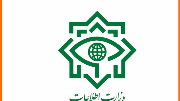  Flag of the Ministry of Intelligence (Iran) - Sputnik International
