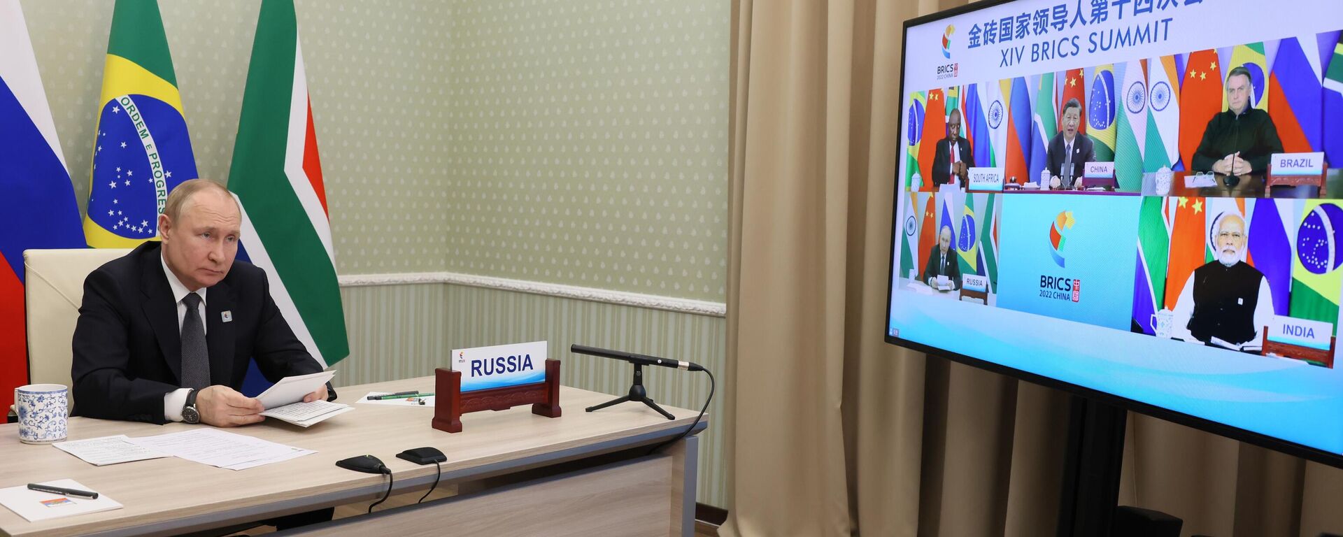 Russian President Vladimir Putin takes part in the XIV BRICS summit in virtual format via a video call, in Moscow region, Russia. - Sputnik International, 1920, 22.08.2023