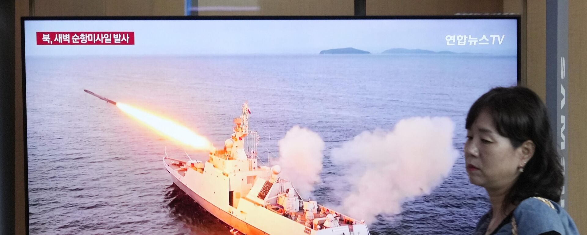 A TV screen shows a file image of North Korea's missile launch during a news program at the Seoul Railway Station in Seoul, South Korea, Saturday, Sept. 2, 2023. - Sputnik International, 1920, 03.09.2023
