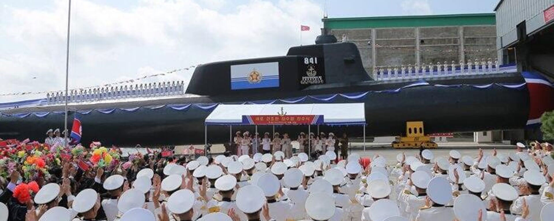North Korea launches a new tactical nuclear attack submarine, September 8, 2023 - Sputnik International, 1920, 08.09.2023