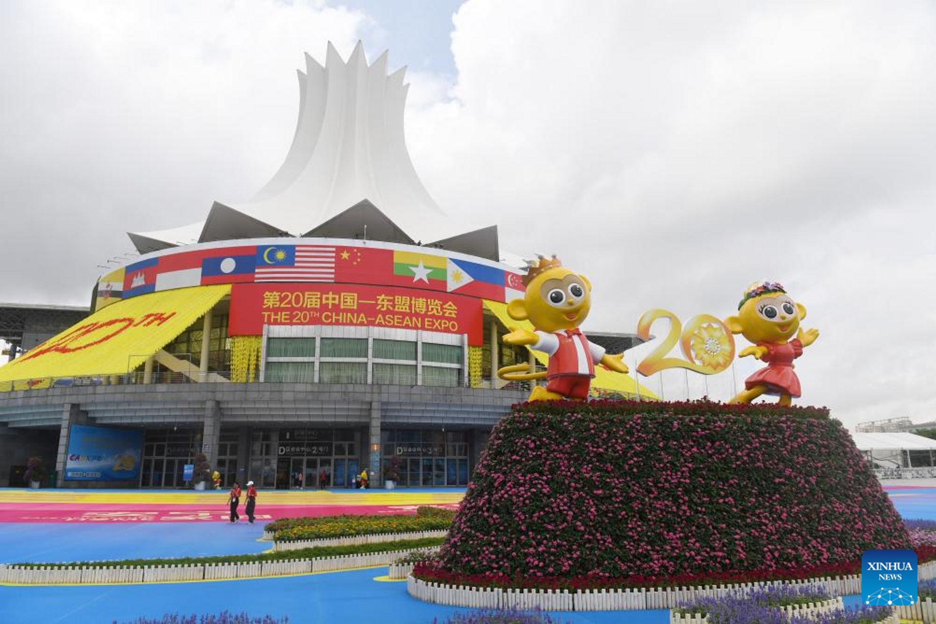 This photo taken on Sept. 17, 2023 shows the Nanning International Conference and Exhibition Center in Nanning, capital of south China's Guangxi Zhuang Autonomous Region. The opening ceremony of the 20th China-ASEAN Expo and China-ASEAN Business and Investment Summit was held on Sunday in Nanning. - Sputnik International, 1920, 18.09.2023