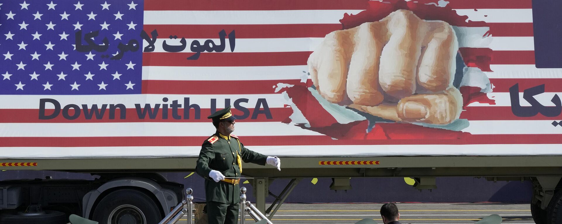Антиамериканский баннер проносят на грузовике во время ежегодного военного парада, Иран - Sputnik International, 1920, 21.05.2024