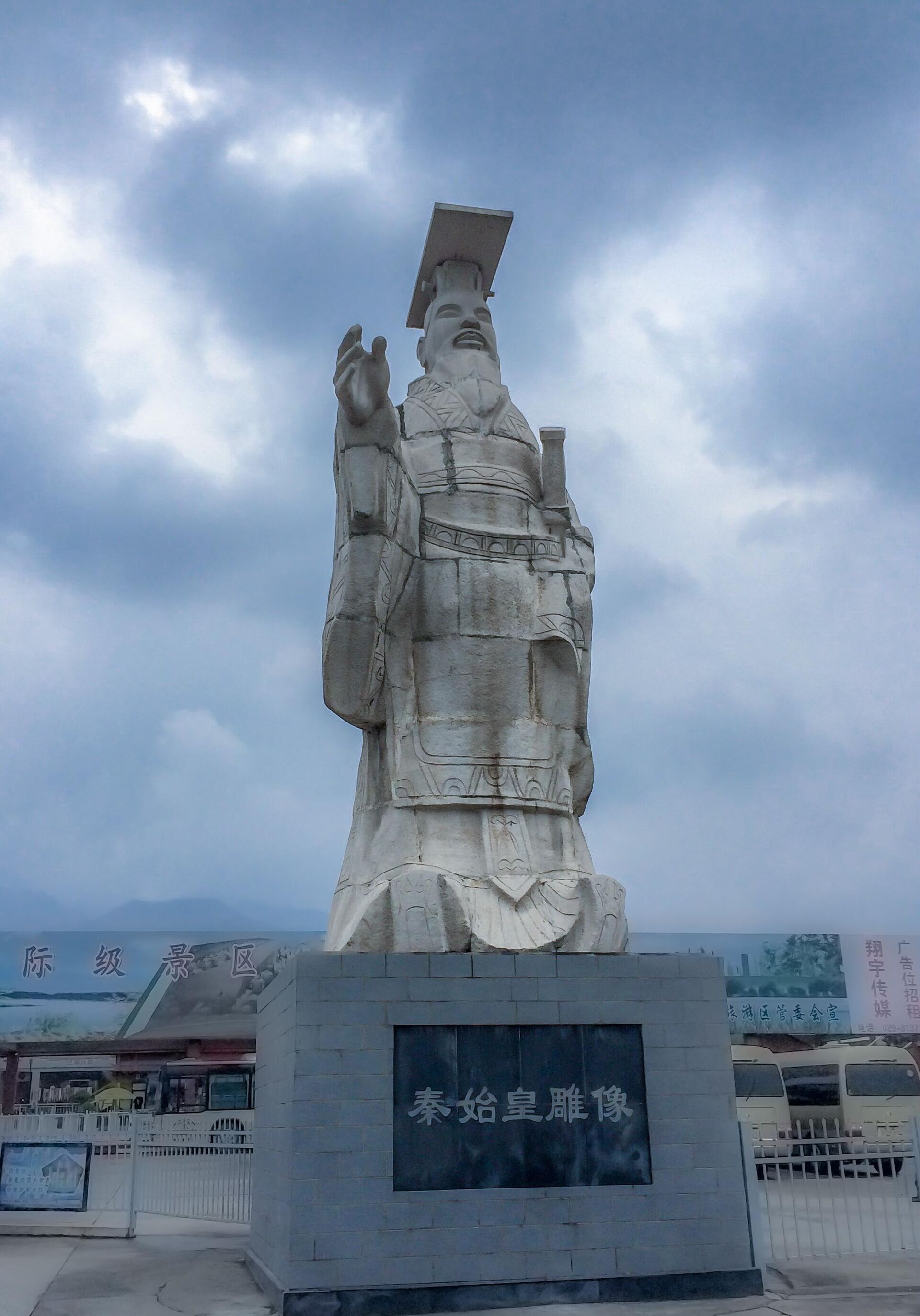 A modern statue of Qin Shi Huang (the first emperor of China) near the Terracotta Army in Xi'an - Sputnik International, 1920, 24.09.2023