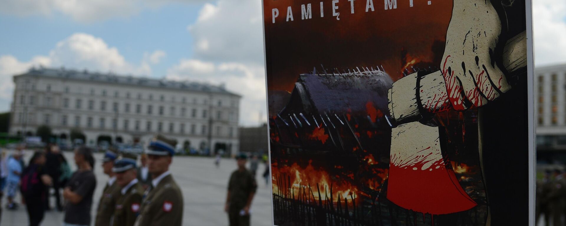 National Day of Remembrance of the victims of the genocide of the citizens of the Polish Republic committed by Ukrainian nationalists - Sputnik International, 1920, 14.05.2025