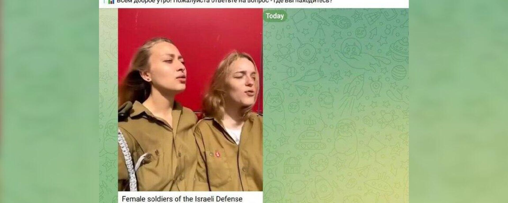 Two servicewomen of Israel Defense Forces singing the Ukrainian song “Oi u luzi chervona kalyna - Sputnik International, 1920, 04.10.2023