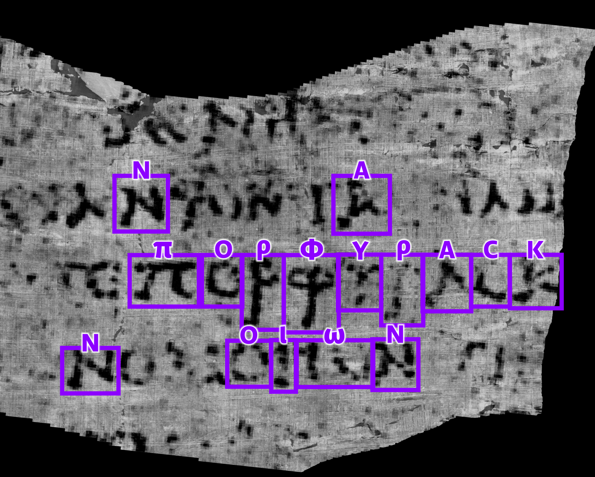 Several Greek letters identified in a charred papyrus scroll found at the Roman city of Herculaneum, which was buried by a volcanic eruption in 79 CE. The word πορϕυρας (purple) can be seen in the center line. - Sputnik International, 1920, 17.10.2023