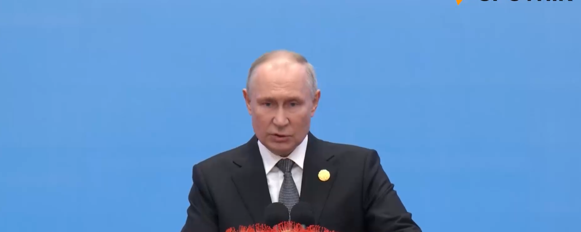 Vladimir Putin’s Full Speech at third Belt and Road Forum in Beijing  - Sputnik International, 1920, 18.10.2023