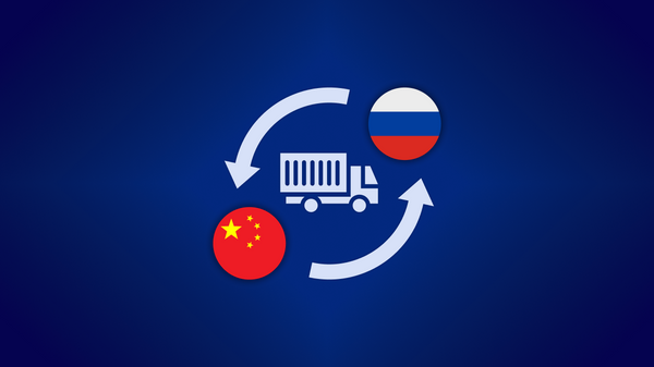 russia china trade turnover cover - Sputnik International