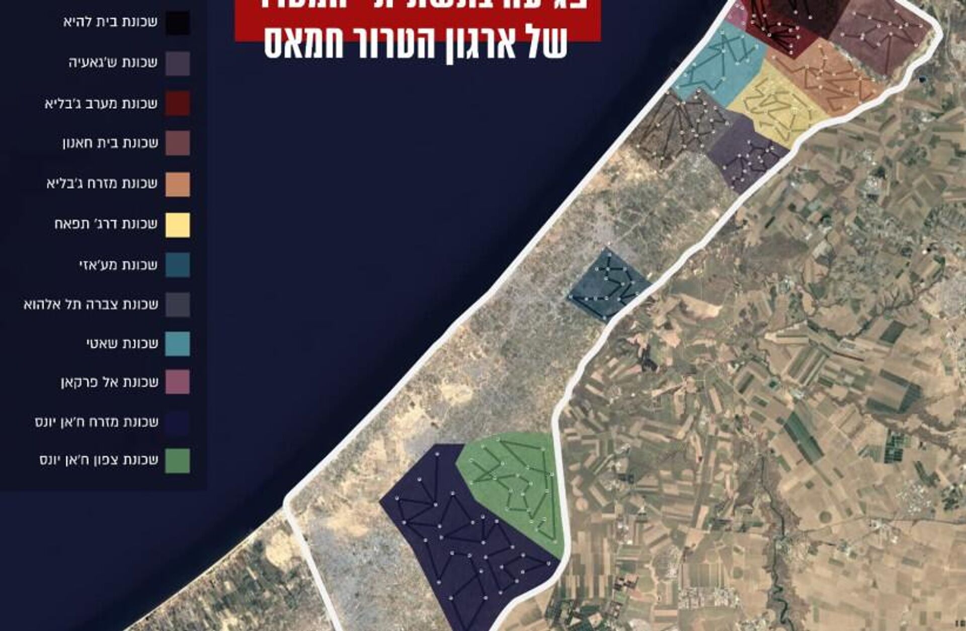 IDF map shows Hamas' underground 'metro' system of tunnels burrowed underneath various areas of the Gaza Strip, classified by sector. - Sputnik International, 1920, 19.10.2023
