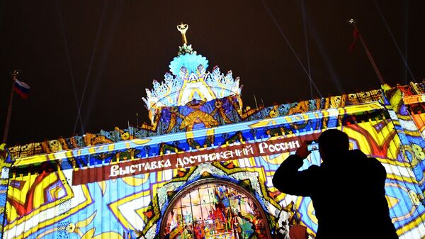 Illumination of Pavilion 58 of the Slovo Museum of Slavic Literature at the Russia Exhibition and Forum in Moscow - Sputnik International