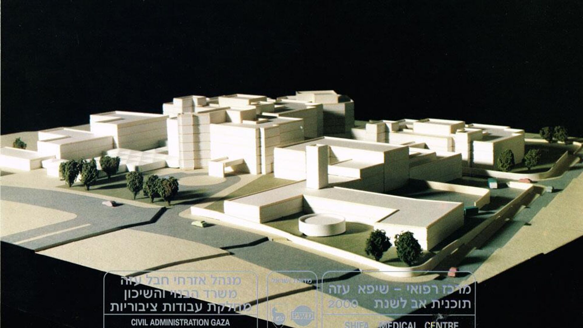 The Shifa Medical Center Master Plan for the year 2000 developed by Israeli architects in the 1970s and 80s. - Sputnik International, 1920, 15.11.2023