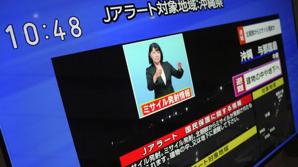 A TV shows a J-Alert or National Early Warning System to the Japanese residents, Tuesday, Nov. 21, 2023, in Tokyo. - Sputnik International