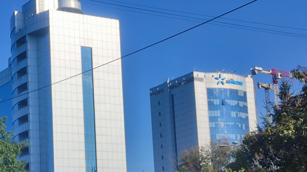 Kyivstar headquarters in Kiev, Ukraine - Sputnik International