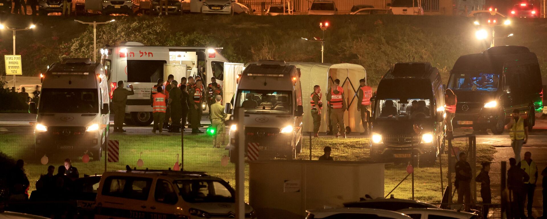 Israeli security forces stand next to ambulances waiting outside the helipad of Tel Aviv's Schneider medical centre on November 24, 2023, amid preparations for the release of Israeli hostages held by Hamas in Gaza in exchange for Palestinian prisoners later in the day - Sputnik International, 1920, 24.11.2023