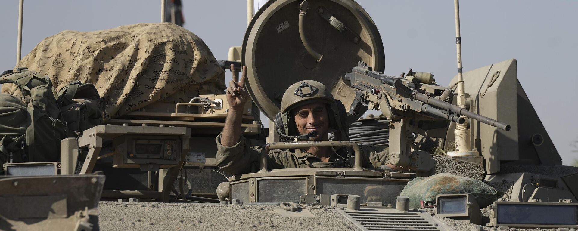 An Israeli soldier flashes a V-sign from a convoy of Israeli army vehicles after leaving Gaza, southern Israel, on Friday, Nov. 24, 2023. - Sputnik International, 1920, 09.12.2023
