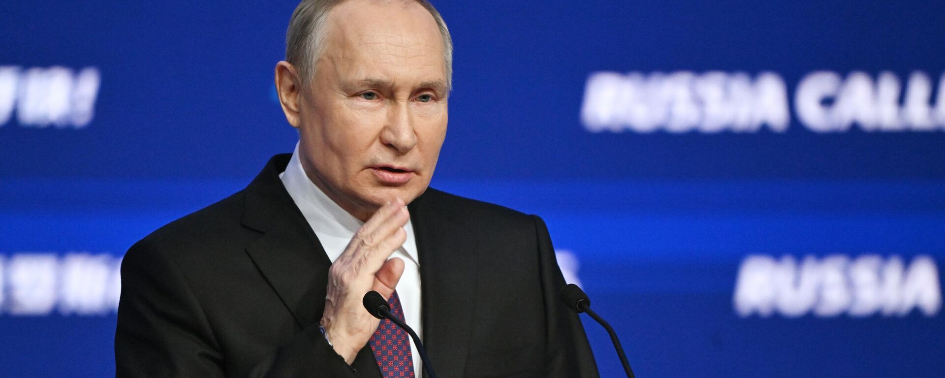 Russian president Vladimir Putin at the Russia Calling! investment and business forum. December 7, 2023. - Sputnik International, 1920, 07.12.2023