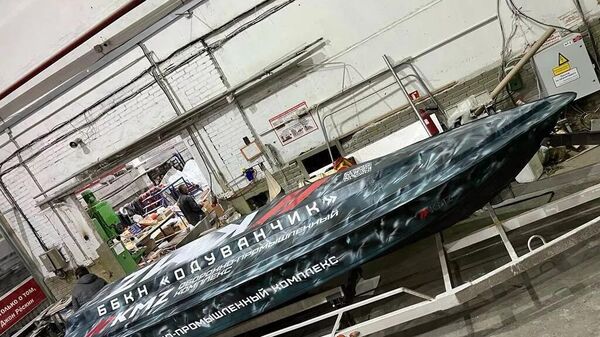  - Sputnik International