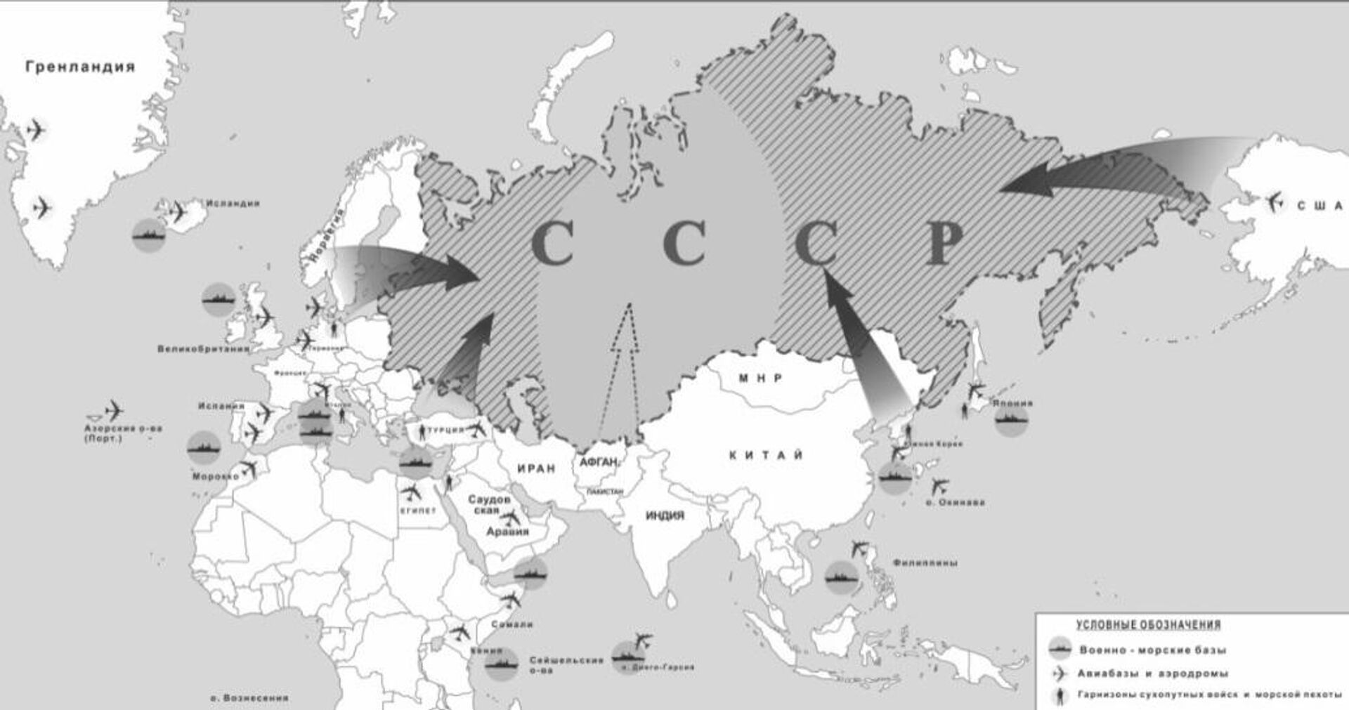 Map showing US bases around the USSR during the Cold War, including accounting of threat posed to the country via its 'soft southern underbelly' amid the CIA dirty war in Afghanistan from the late 1970s on. - Sputnik International, 1920, 30.12.2023