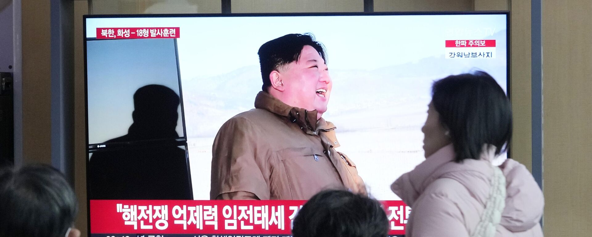 A TV screen shows a file image of North Korean leader Kim Jong Un during a news program at the Seoul Railway Station in Seoul, South Korea, Tuesday, Dec. 19, 2023. - Sputnik International, 1920, 31.12.2023