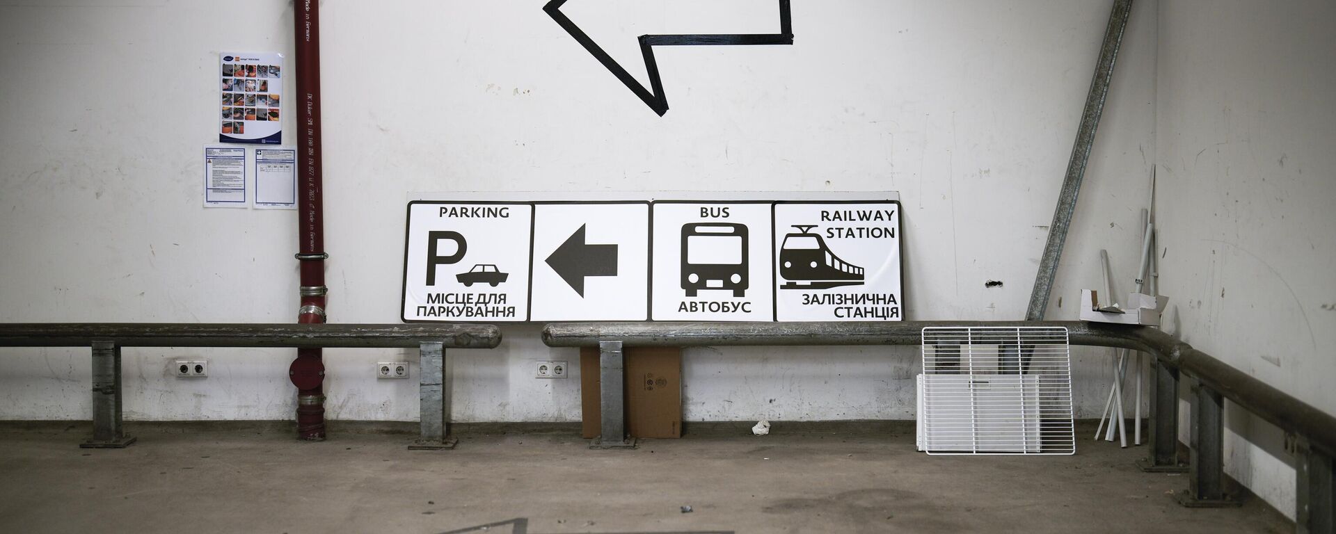 Signs in Ukrainian show the direction to parking and public transport inside the temporary refugee shelter at the former airport Tegel in Berlin, Germany, Wednesday, Nov. 9, 2022. - Sputnik International, 1920, 01.01.2024
