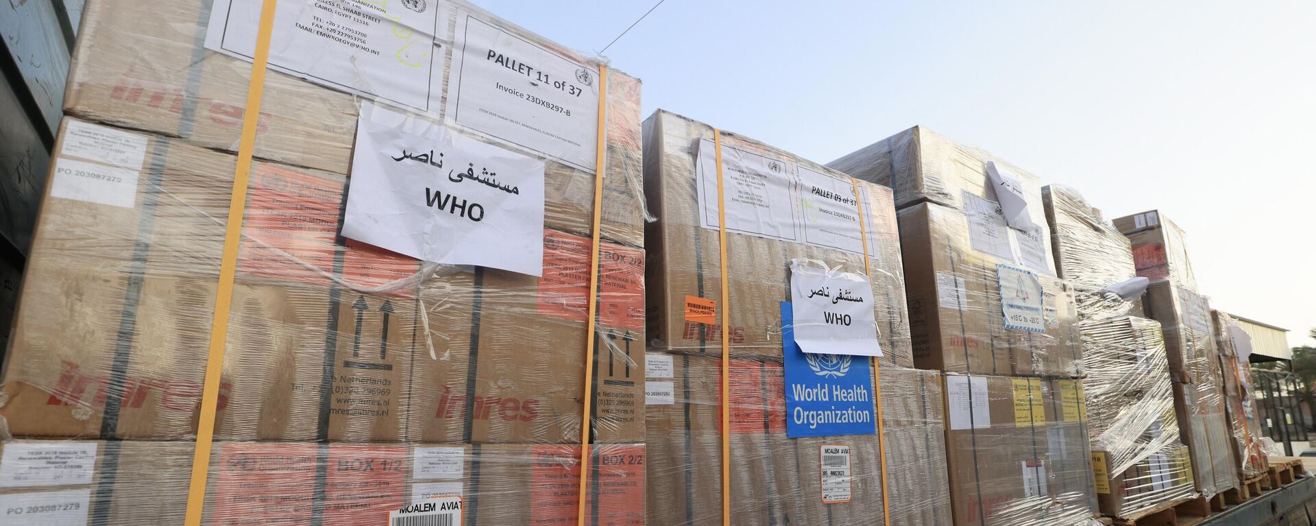Medical aid from the World Health Organization arrives at the Nasser hospital in Khan Yunis in the southern Gaza Strip on October 23, 2023 - Sputnik International, 1920, 08.01.2024