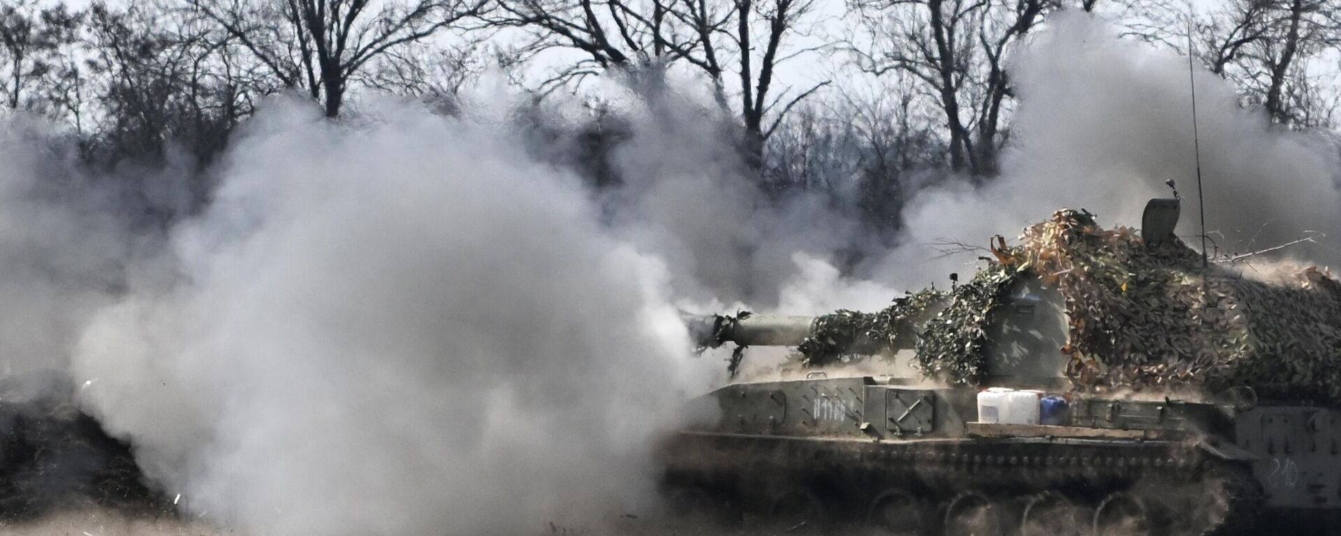 A Russian Army 2S3 Akatsiya self-propelled howitzer fires towards Ukrainian positions in the course of Russia's military operation in Ukraine, at the unknown location. - Sputnik International, 1920, 28.11.2025