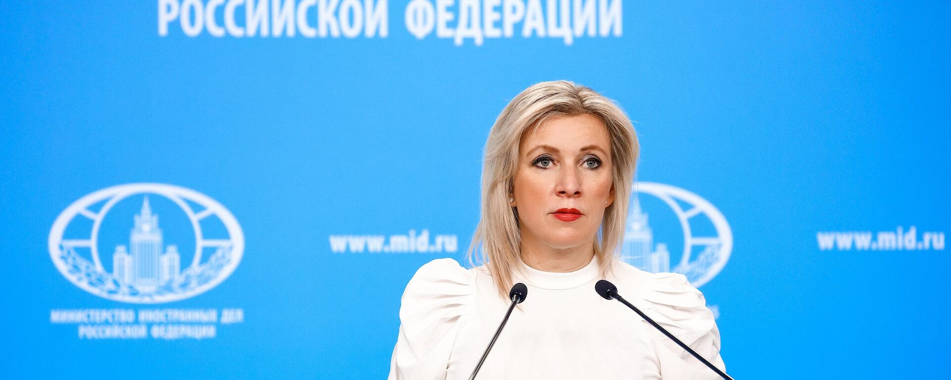 Russian Foreign Ministry’s spokeswoman Maria Zakharova attends her weekly briefing in Moscow, Russia - Sputnik International, 1920, 16.01.2024