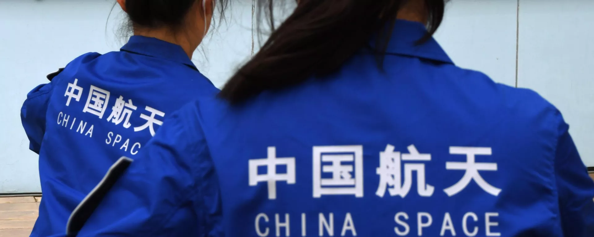 Staff members are seen at Jiuquan Satellite Launch Center, located in the Gobi Desert, Inner Mongolia, China.  - Sputnik International, 1920, 16.07.2024