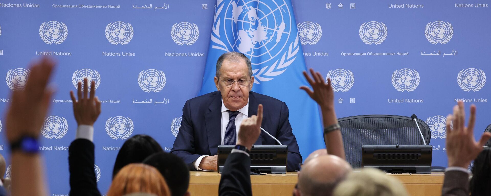 Russia's Foreign Minister Sergey Lavrov attends a press conference after addressing the 78th Session of the U.N. General Assembly - Sputnik International, 1920, 24.01.2024