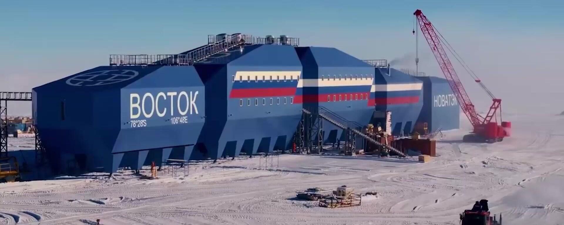 The new wintering complex of the Vostok station in Antarctica has been put into operation - Sputnik International, 1920, 28.01.2024