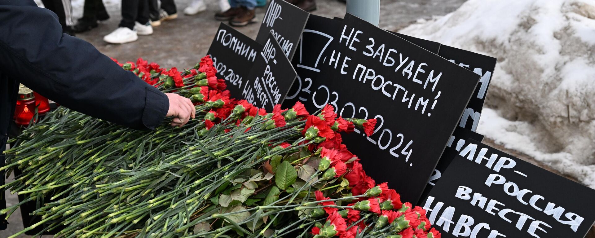 Wreath laying ceremony in aftermath of Lisichansk shelling by Ukraine - Sputnik International, 1920, 05.02.2024