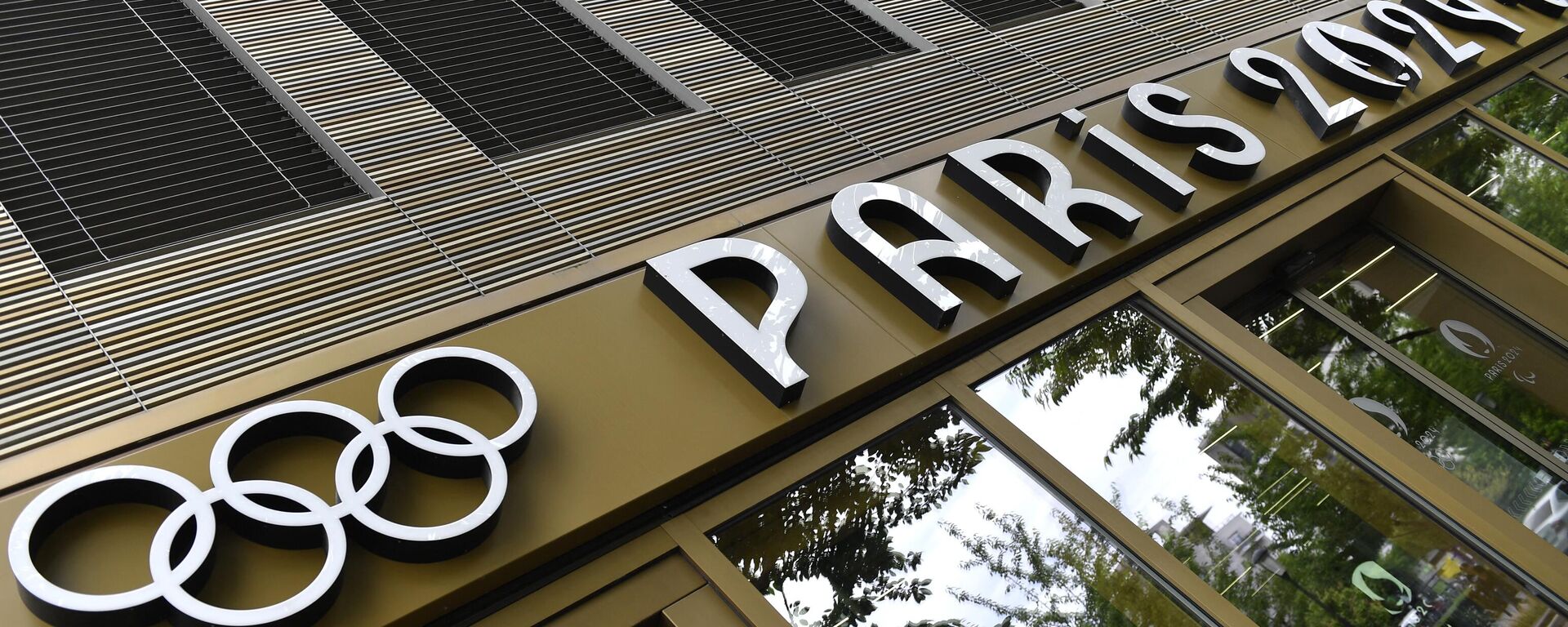 Entrance of the headquarters of the Paris 2024 Olympics (Cojo) headquarters. - Sputnik International, 1920, 06.03.2024