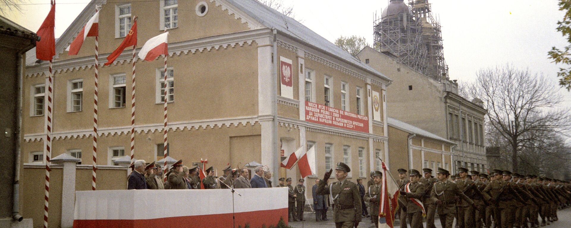 Polish border troops on parade in 1985 ceremony in honor of Polish-Soviet friendship. File photo. - Sputnik International, 1920, 11.03.2024