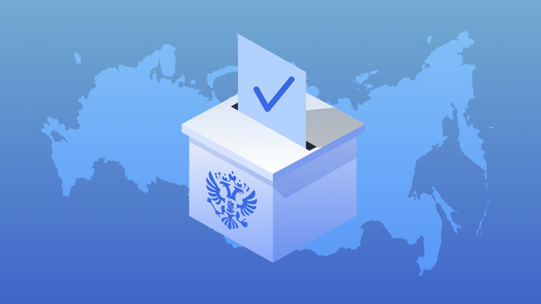 Presidential Elections in Russia - Sputnik International