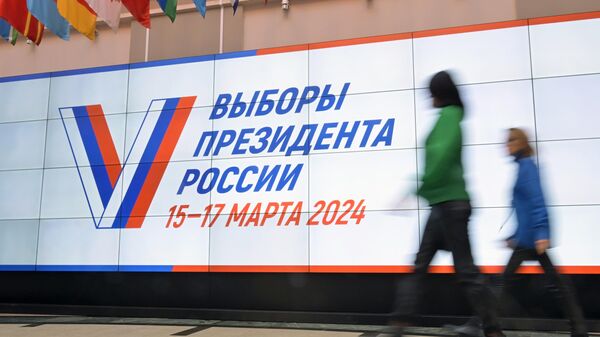 Russia is scheduled to hold its 2024 presidential election on March 15-17. - Sputnik International
