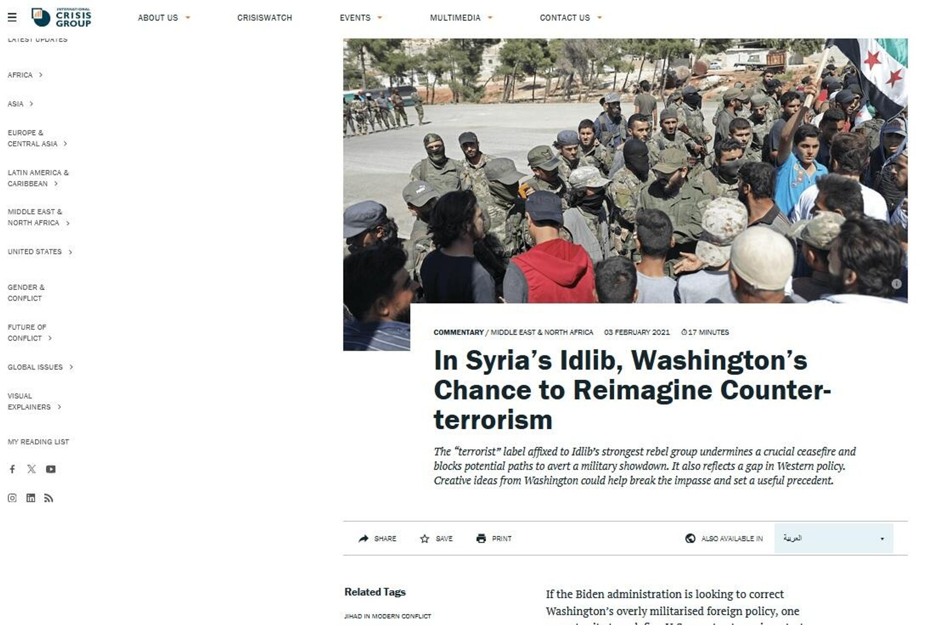 Screenshot of International Crisis Group article offering 'creative' recommendations for Washington on the transformation of a Syria-based al-Qaeda-linked terror group into a US partner. - Sputnik International, 1920, 28.03.2024