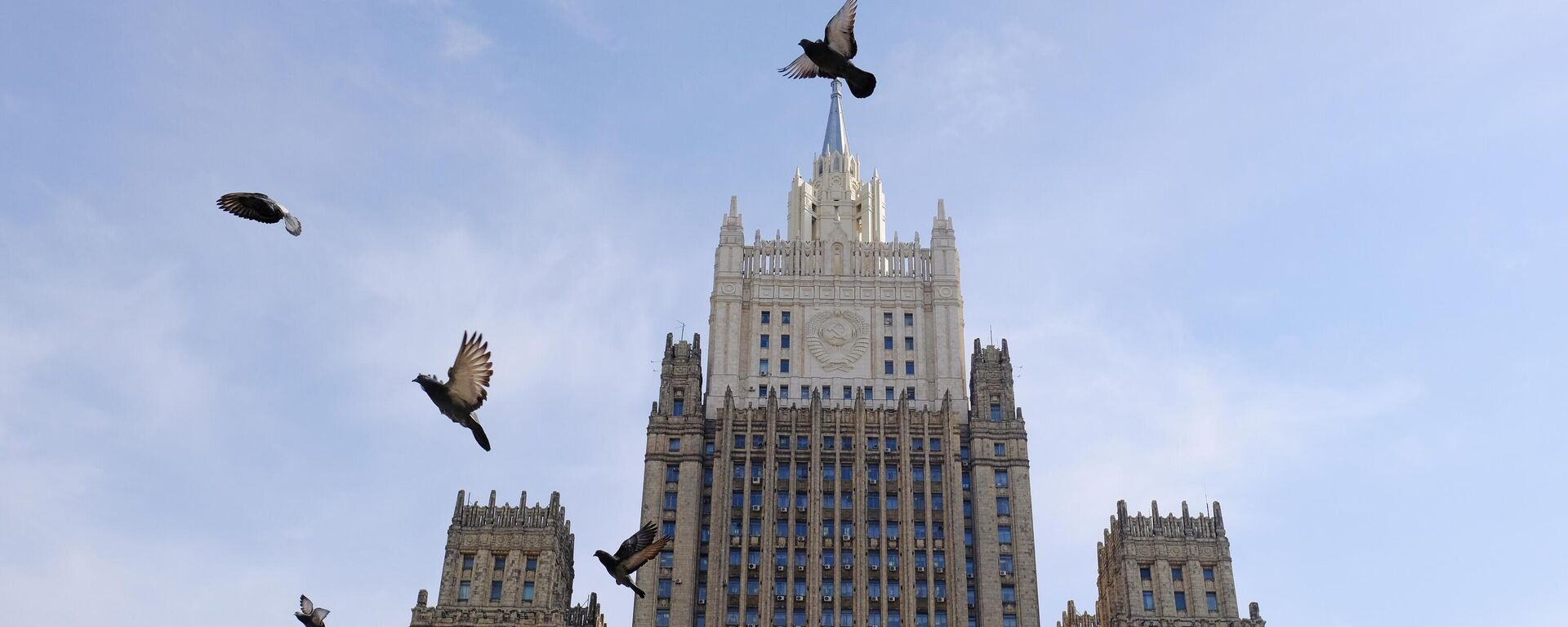 The Russian Foreign Ministry building - Sputnik International, 1920, 03.07.2025