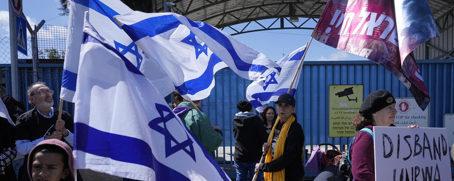 Israelis block the entrance to UNWRA, the main U.N. agency providing aid in the Gaza Strip, during a protest in Jerusalem, Wednesday, March 20, 2024.  - Sputnik International, 1920, 13.05.2024