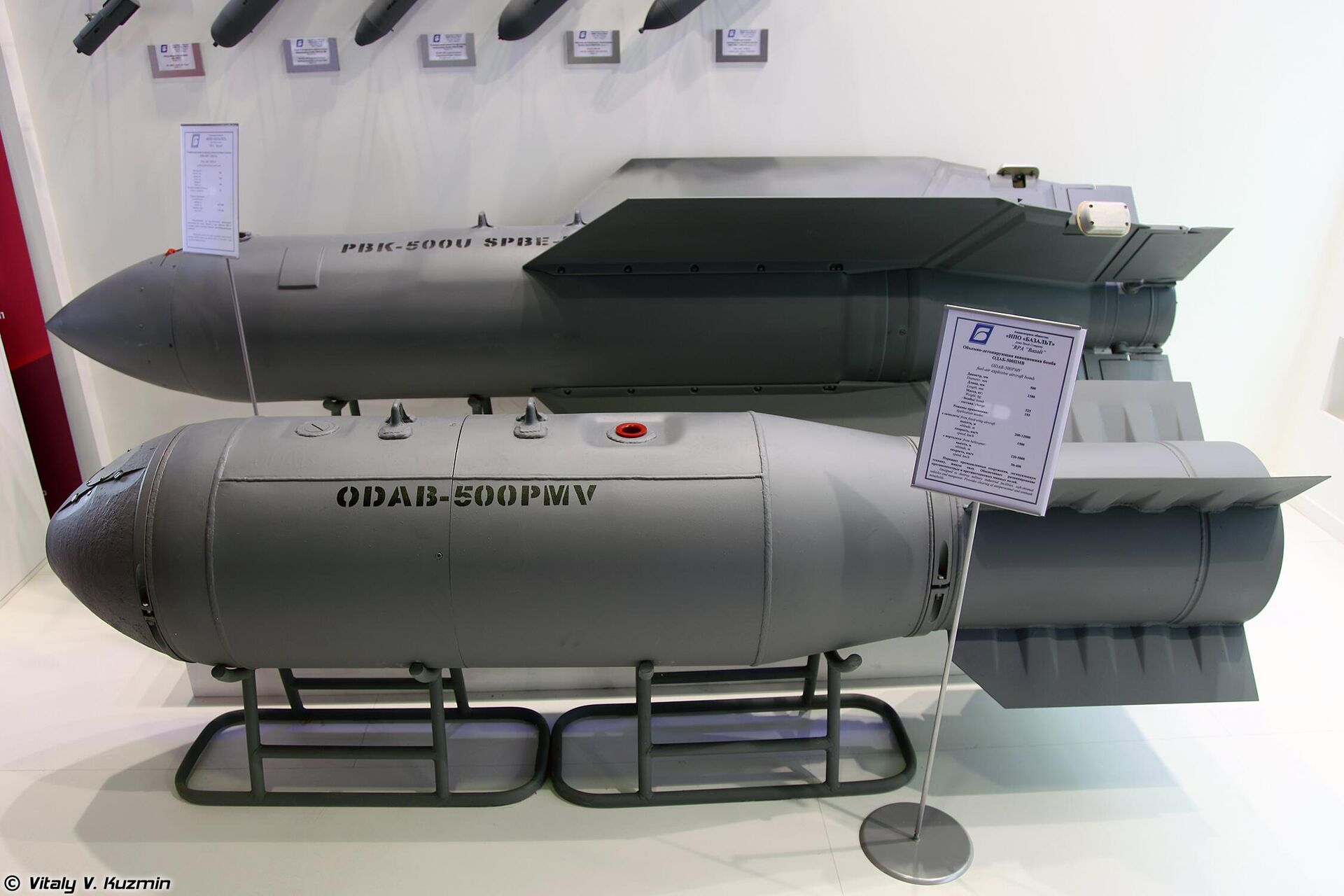 ODAB-500PMV munition at a defense expo. File photo. - Sputnik International, 1920, 04.04.2024