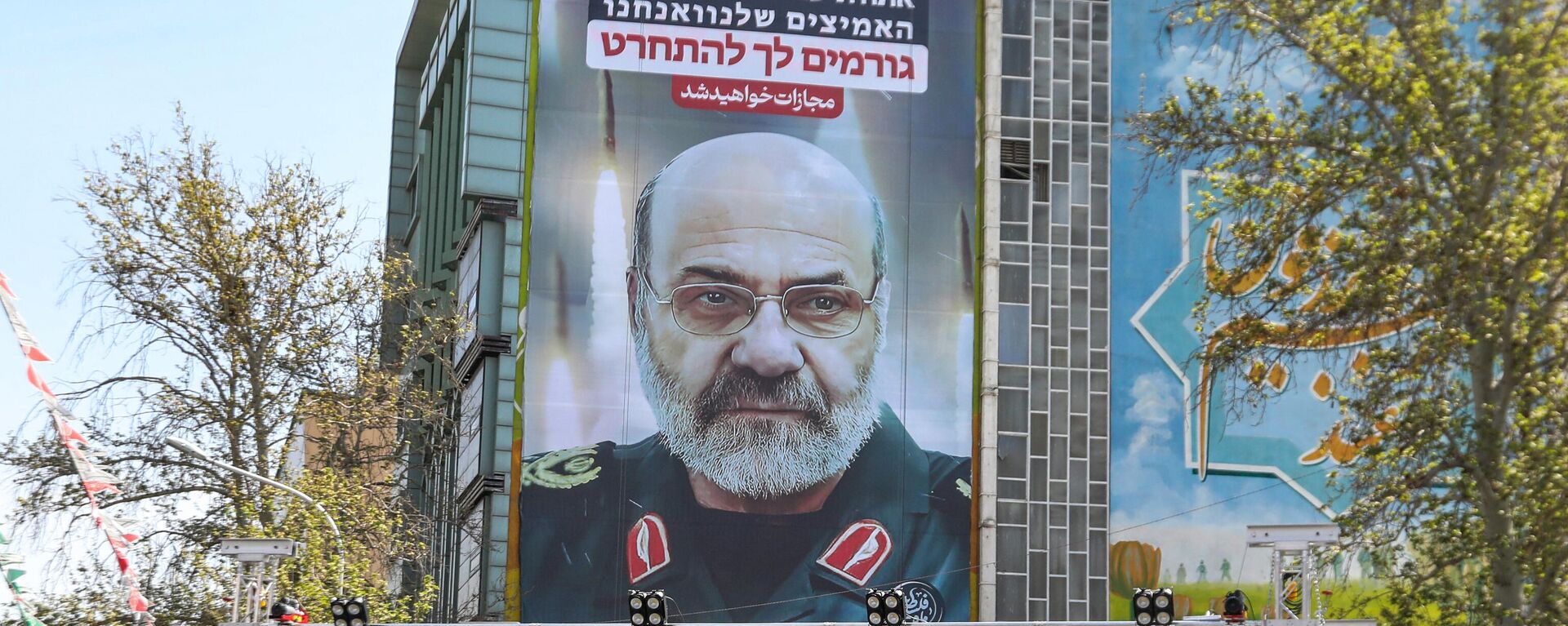 A billboard displays a portrait of slain Iran's Brigadier General Mohammad Reza Zahedi with a slogan in Hebrew saying, You will be punished, on April 3, 2024 at Palestine Square in Tehran, after he was killed in a strike at the consular annex of the Iranian embassy in Damascus.  - Sputnik International, 1920, 05.04.2024