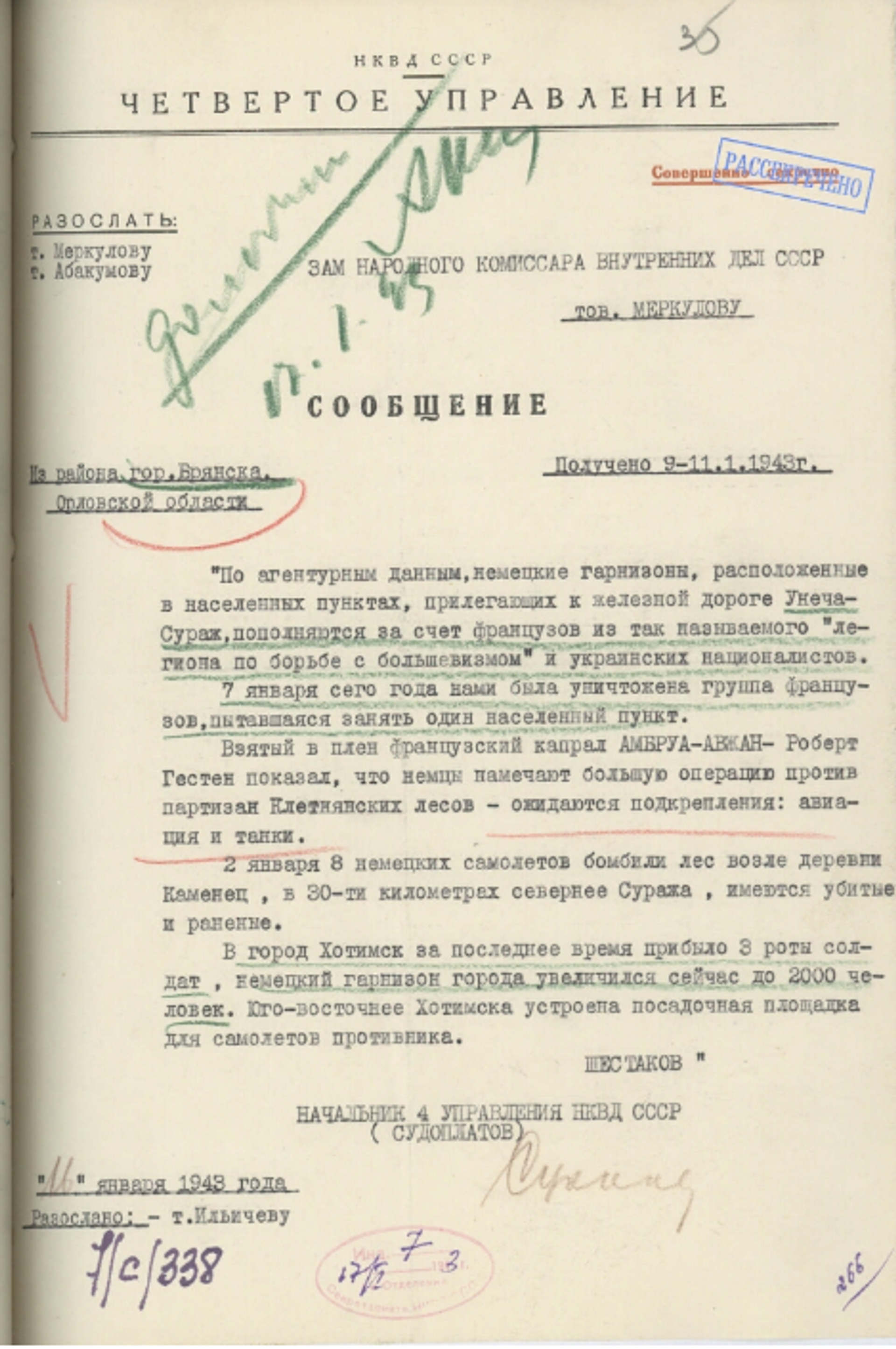 Archival document declassified by Russia's Federal Security Service and made available for viewing in the Presidential Library detailing collaboration between French fascist volunteer forces and Ukrainian nationalist formations in occupied Bryansk region during World War II. - Sputnik International, 1920, 12.04.2024