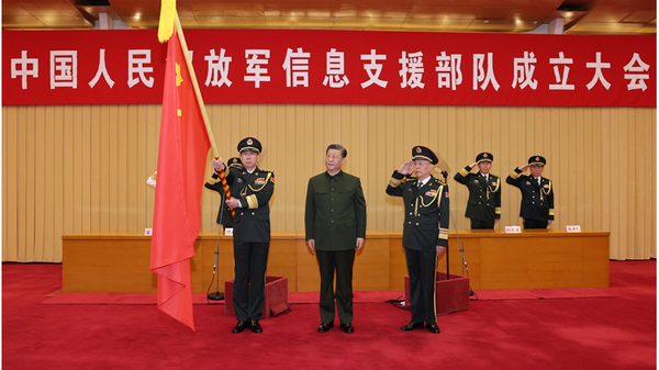 Screenshot of image showing Chinese President Xi Jinping present a flag to the Information Support Force of the Chinese People's Liberation Army (PLA) at its establishment ceremony in Beijing, China, on April 19, 2024.  - Sputnik International