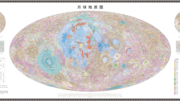 Chinese geologic map of the moon with a scale of 1:2.5 million. - Sputnik International