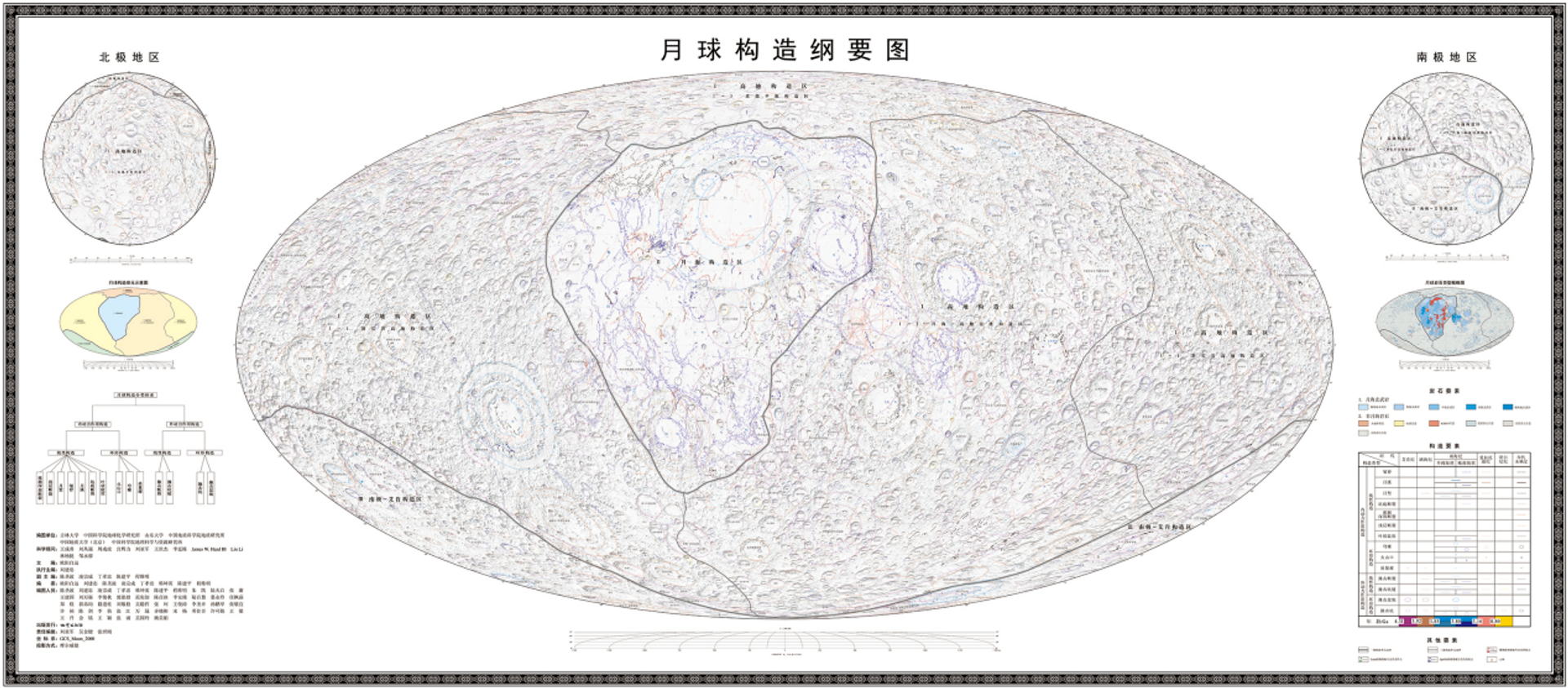 Map outlining the Moon's tectonic features. - Sputnik International, 1920, 21.04.2024