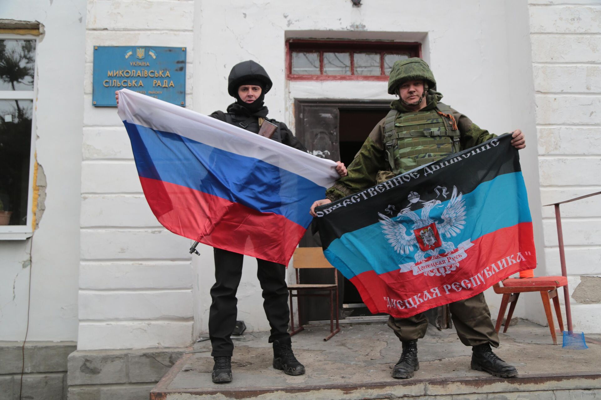 Servicemen hold flags in Donetsk People's Republic. - Sputnik International, 1920, 29.04.2024