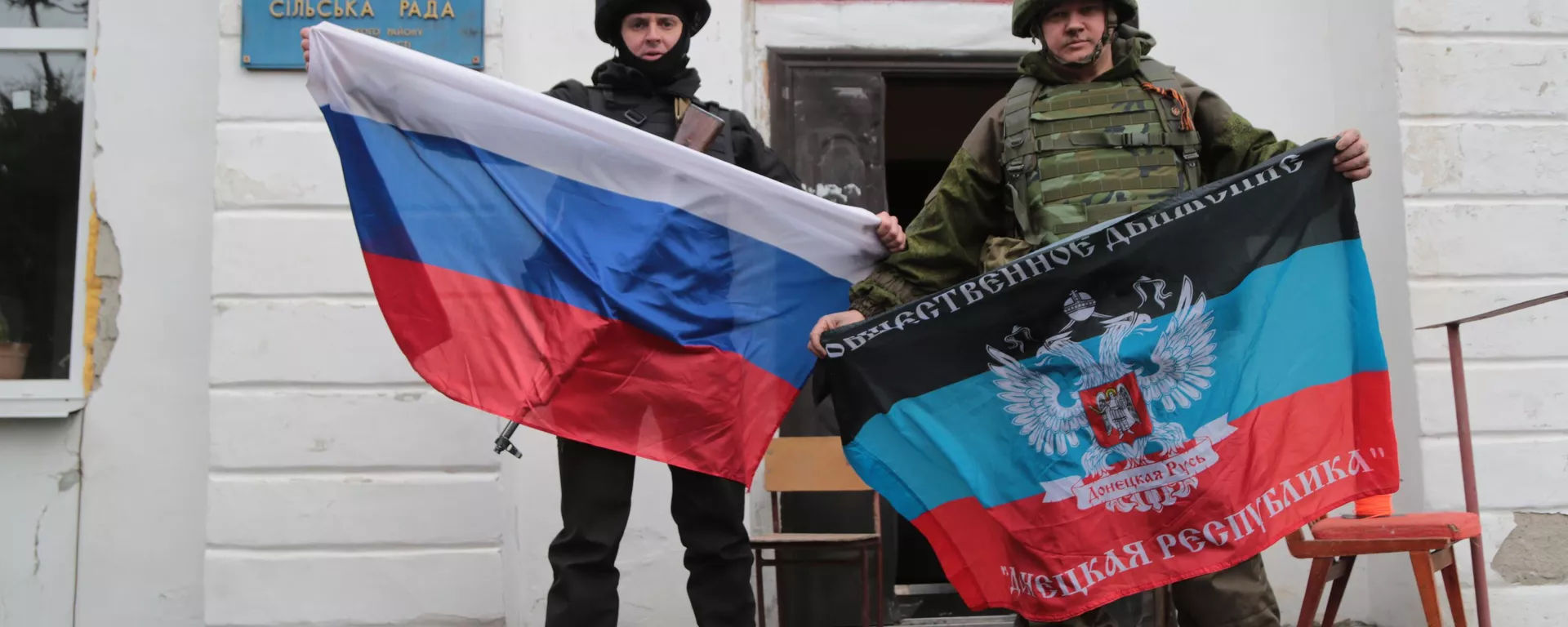 Servicemen hold flags in Donetsk People's Republic. File photo. - Sputnik International, 1920, 04.09.2024